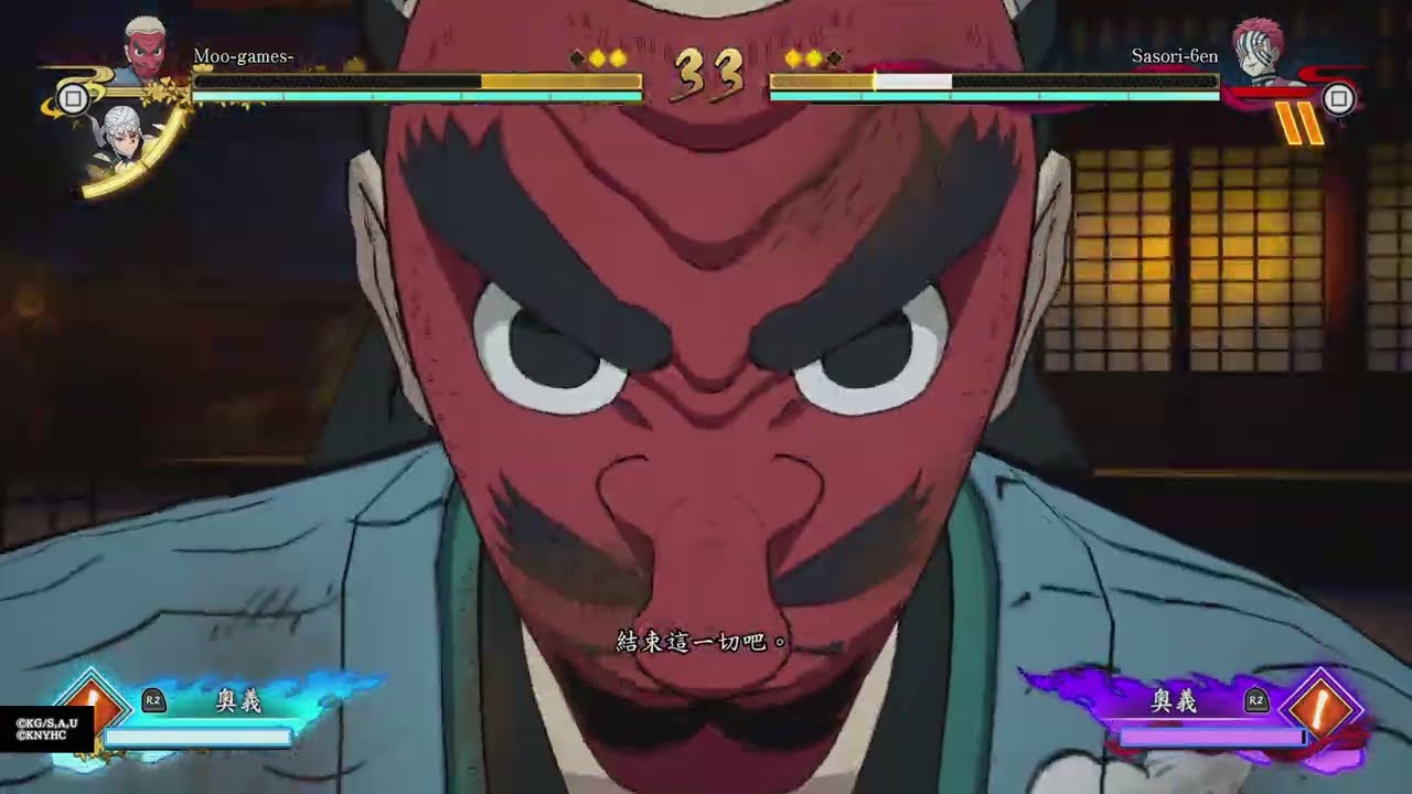 鬼滅之刃 火之神血風譚;上弦三vs鱗瀧左近次;對戰日本高手MOO-GAME-(無剪輯)