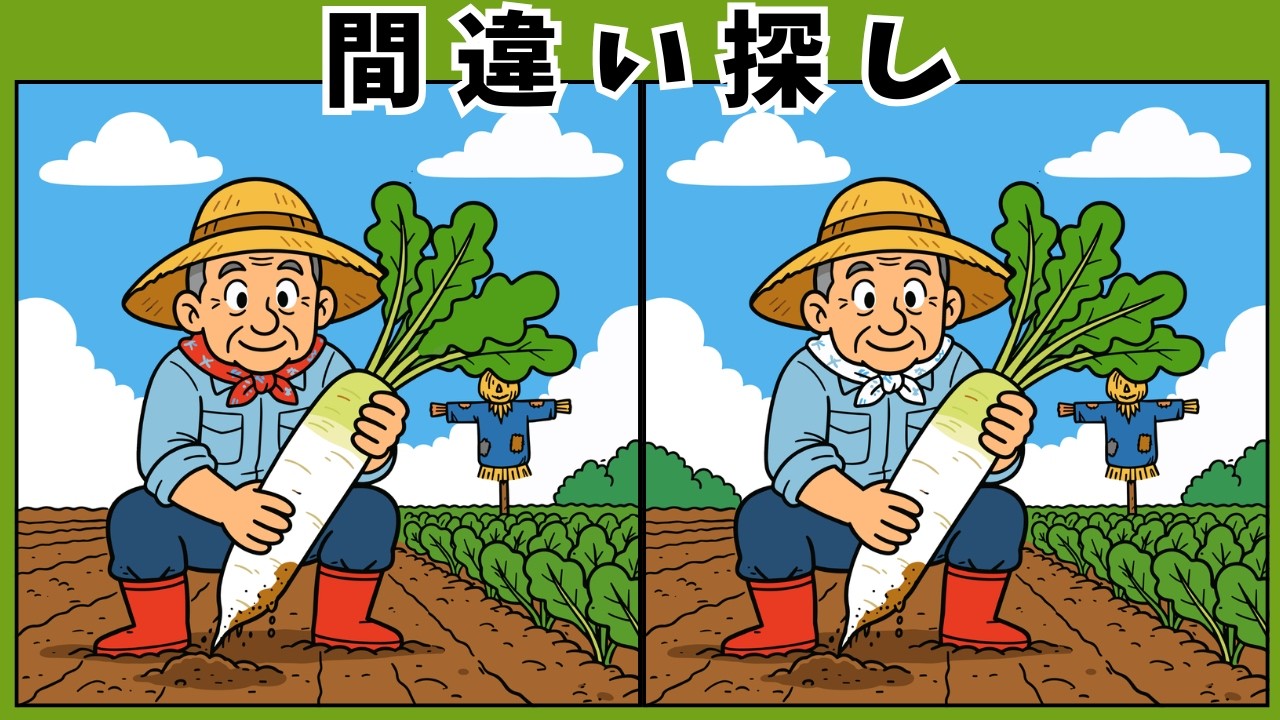 【間違い探し】高齢者 脳トレクイズ 日本の暮らしと四季10問｜頭の体操