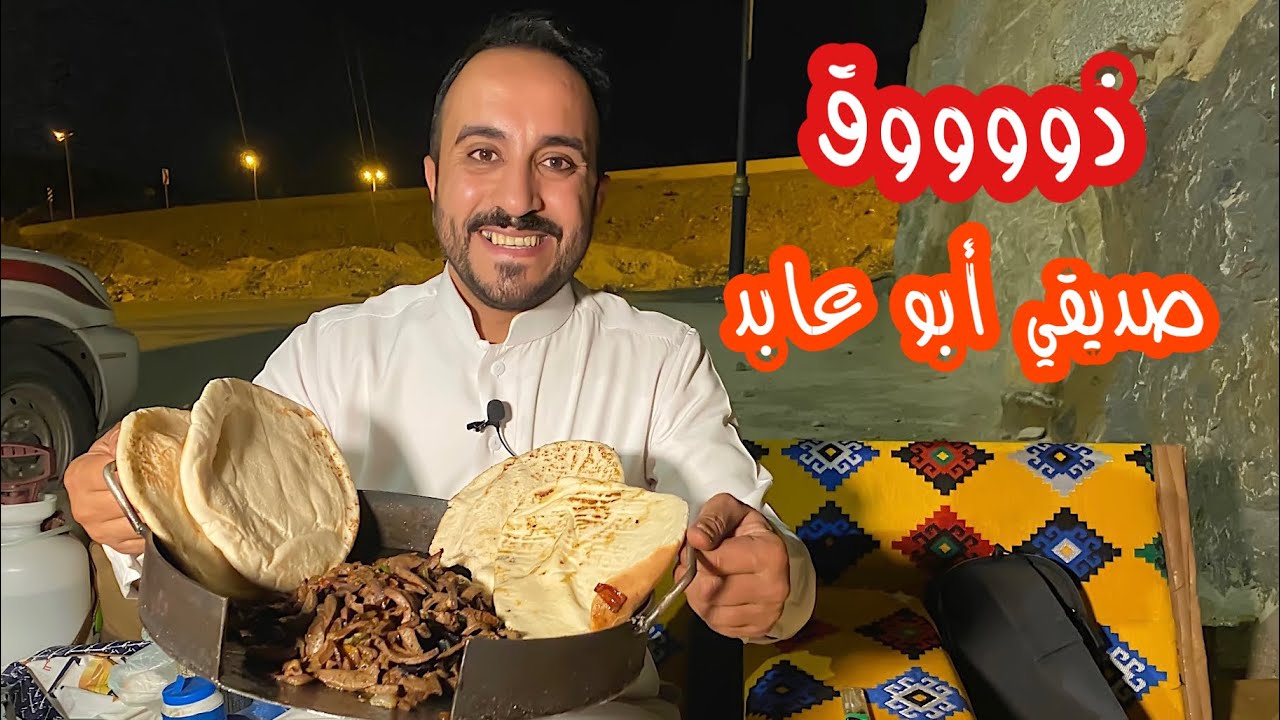 كبدة على الصاج فاخرة