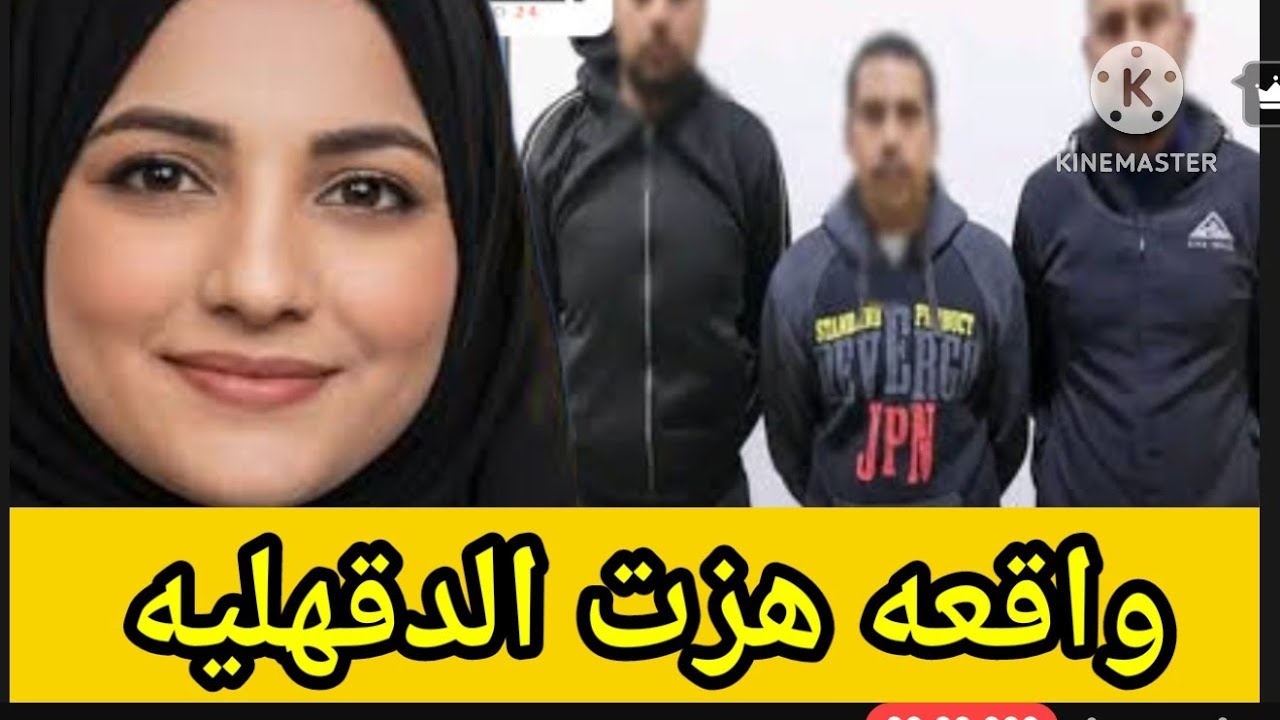 وفاة المحاميه رشا فرحات فى واقعة مأساوية 