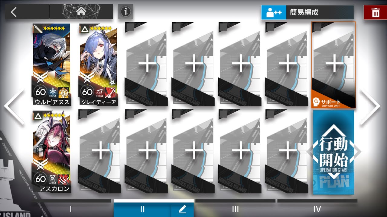 アークナイツ ニアーライト NL-10