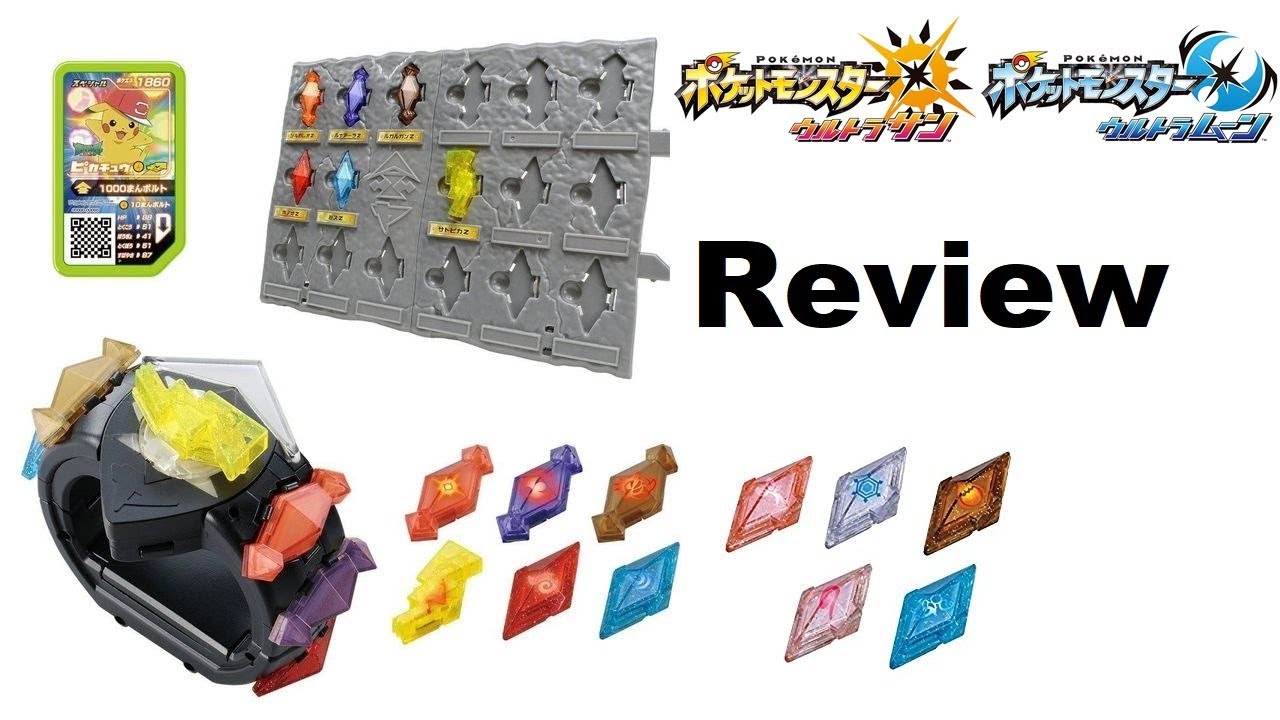 Pokemon - Z-Power Ring - Special Set - Review