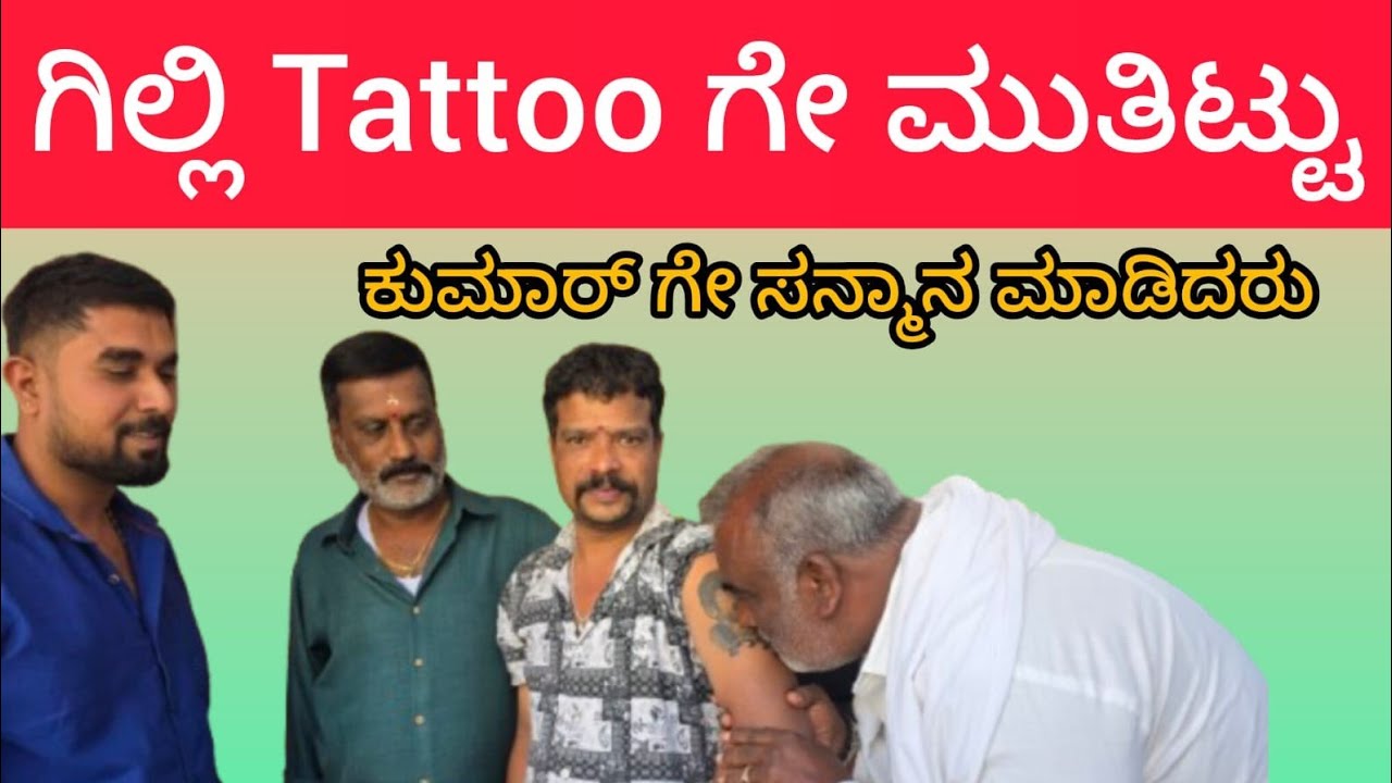 #youtubevideo #youtubeindia #gillinata #dailyvideo #dailyvideo 