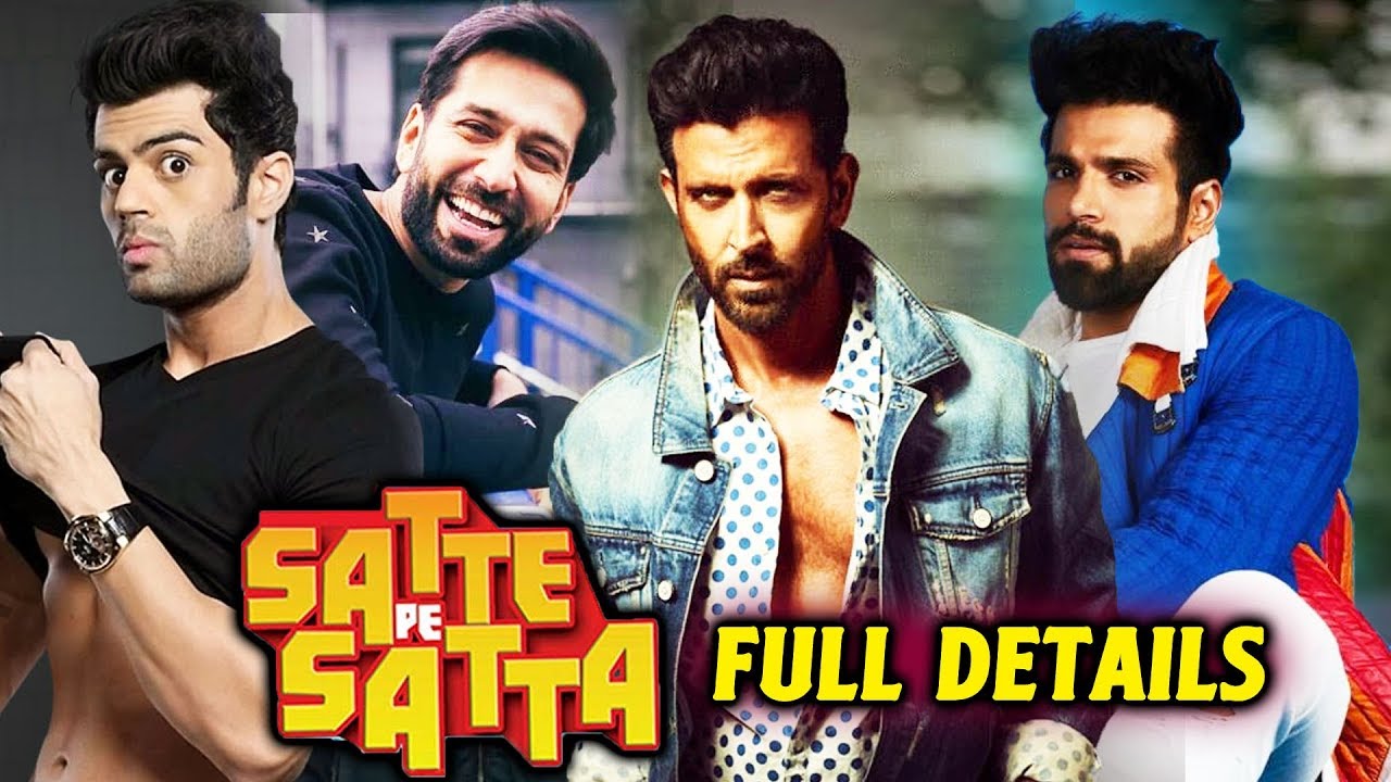 Satte Pe Satta Remake में ये बनेंगे Hrithik Roshan के भाई | Full Details