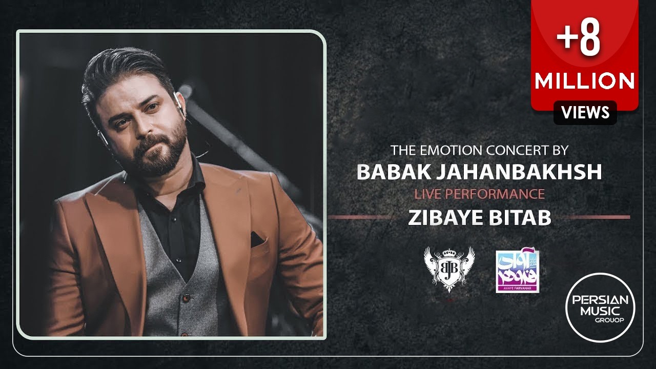 Babak Jahanbakhsh - Zibaye Bitab I Live In Concert ( بابک جهانبخش - اجرای زنده آهنگ زیبای بی تاب )