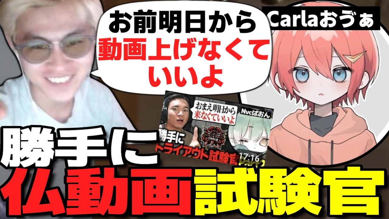仏はゴミ！！わずぼーんとおゔぁが仏の悪口が止まらないWWW【荒野行動】
