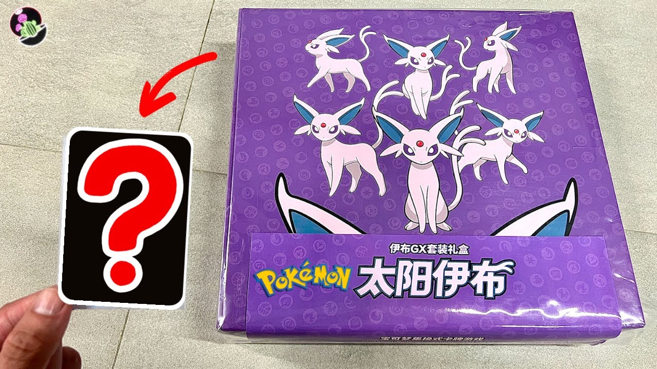 *Worth Buying?* Opening Pokemon TCG 2023 NEW Espeon Eevee GX Gift Box!