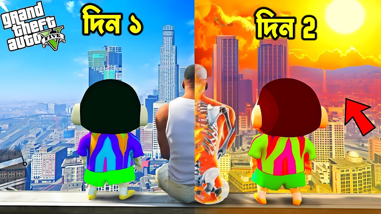 GTA 5 : আমরা কাটালাম Los Santos এ সবথেকে গরম দিন 🥵 !!! GTA V Bangla