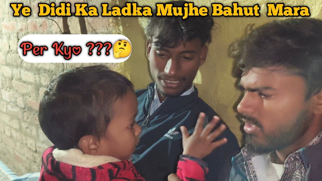 Mujhe Bahut Mara magar kyoo????