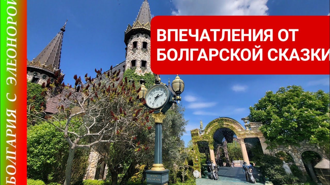 Замок 