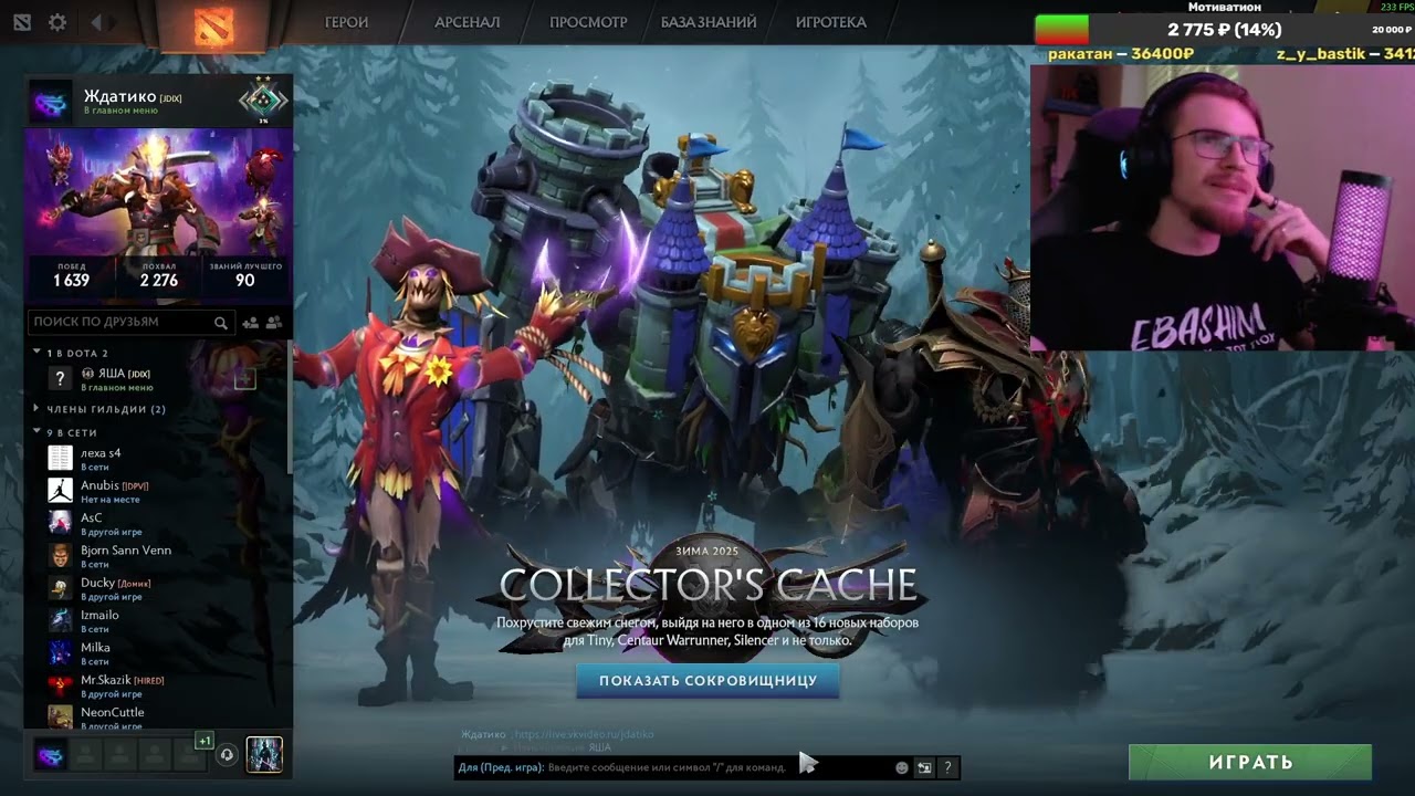 Путь Самурая | Глубина вечного обитания до 2000 ММР | Dota 2 | #35
