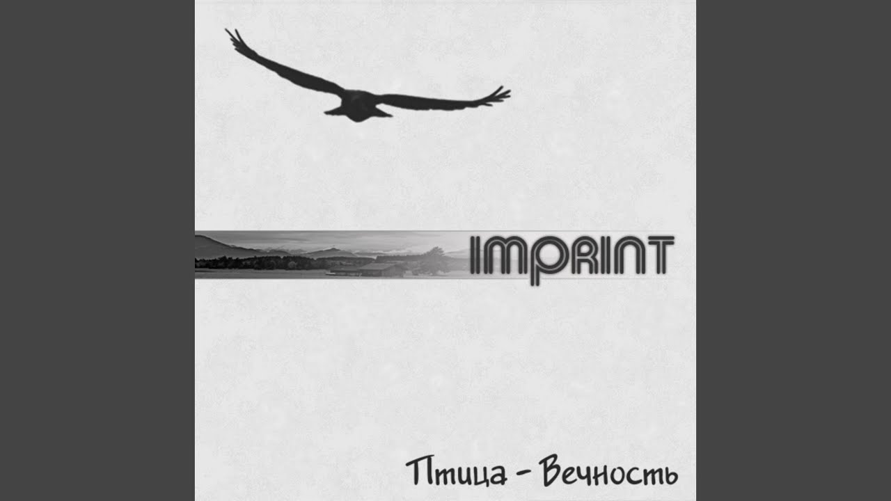 Быть ближе к тебе