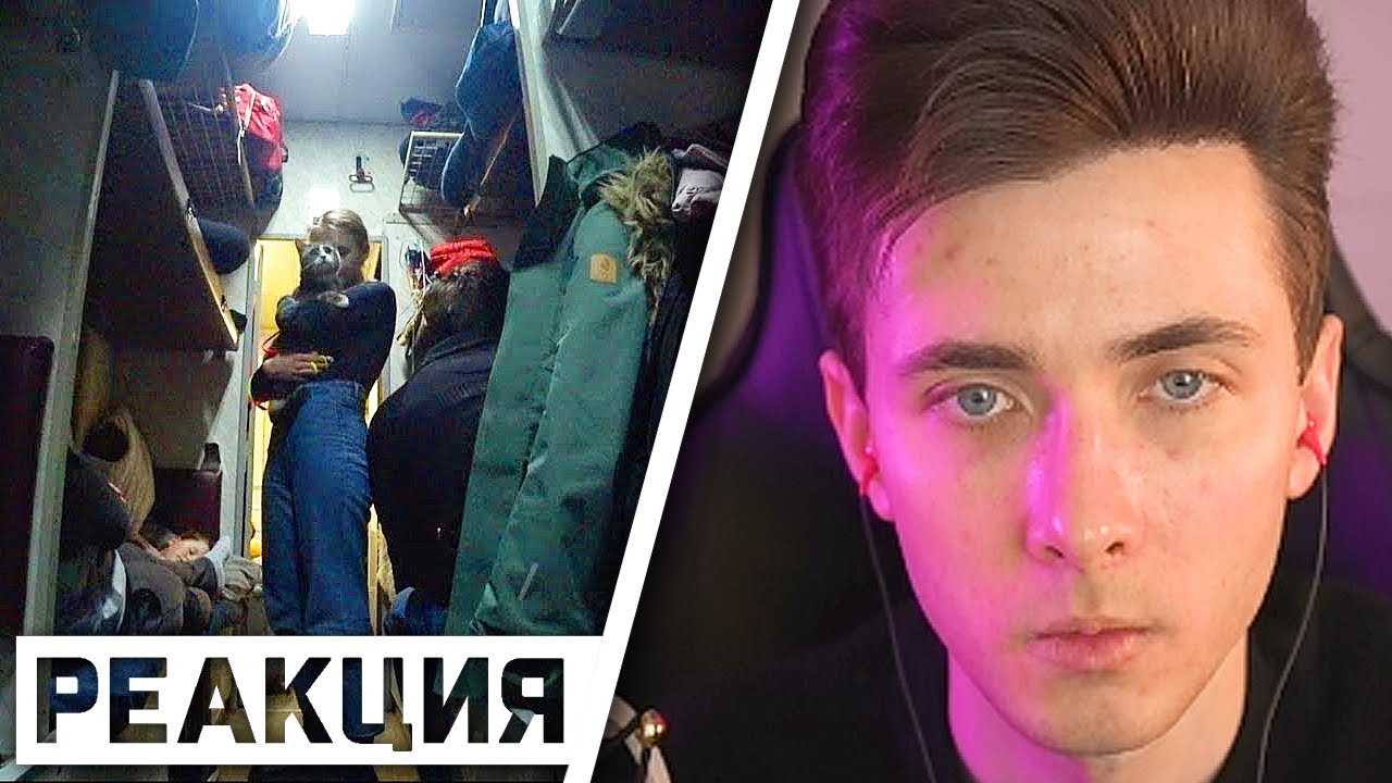 ХЕСУС СМОТРИТ: Leaving Kyiv On A Refugee Train | BALD AND BANKRUPT | REACTION/РЕАКЦИЯ