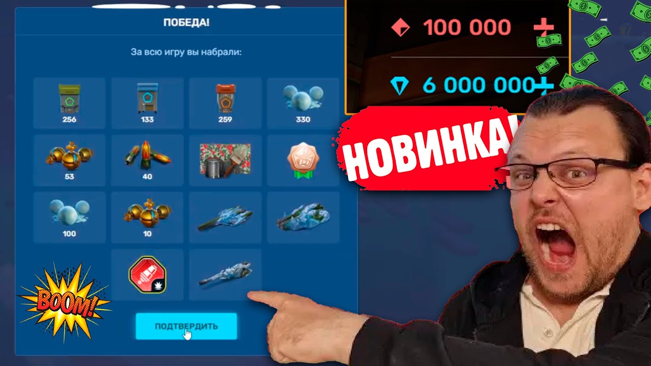 😯ЖЕСТЬ! 648 КОНТЕЙНЕРОВ И НОВЫЙ МАГНУМ ЗА 2 ДНЯ! ОН ПРОШЁЛ ВСЮ МИНИ-ИГРУ В ТАНКАХ ОНЛАЙН
