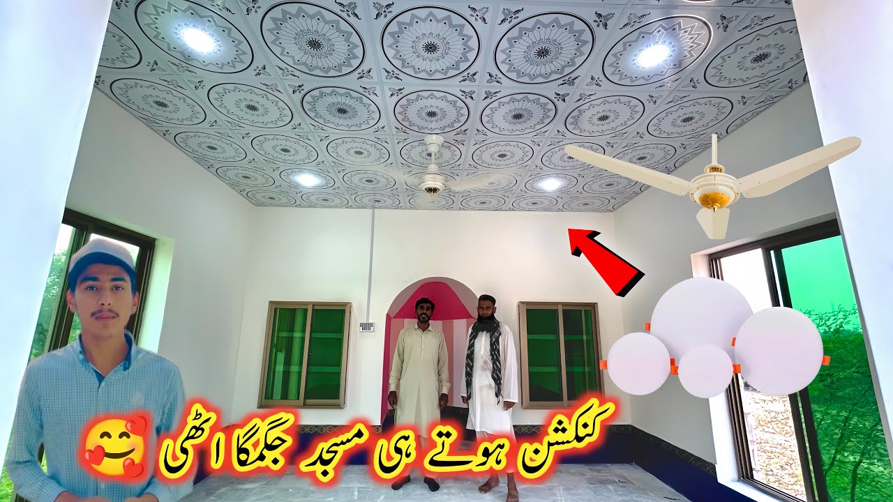 Connection Hoty Hi Masjid JugMaga Uthi 🕌💖✨ Neki Ka Safar