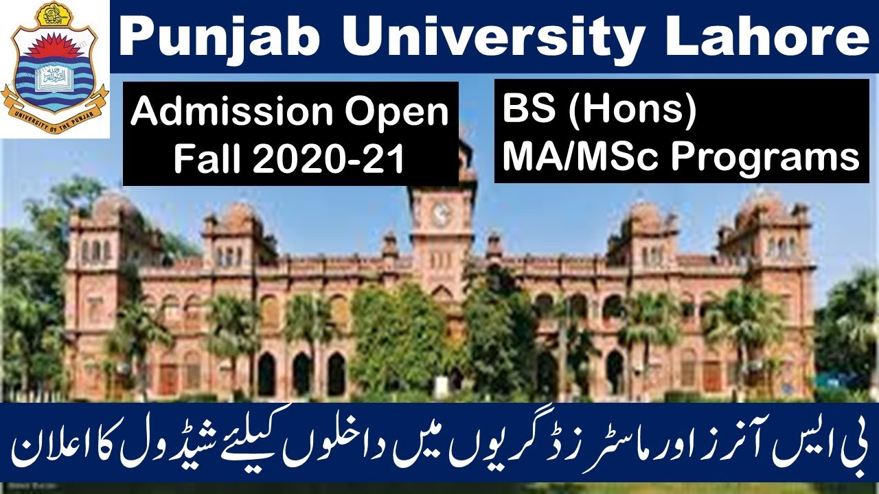 Punjab University Admission open fall 2020-2021 in BS MA MSc (Regular) | Apply Online