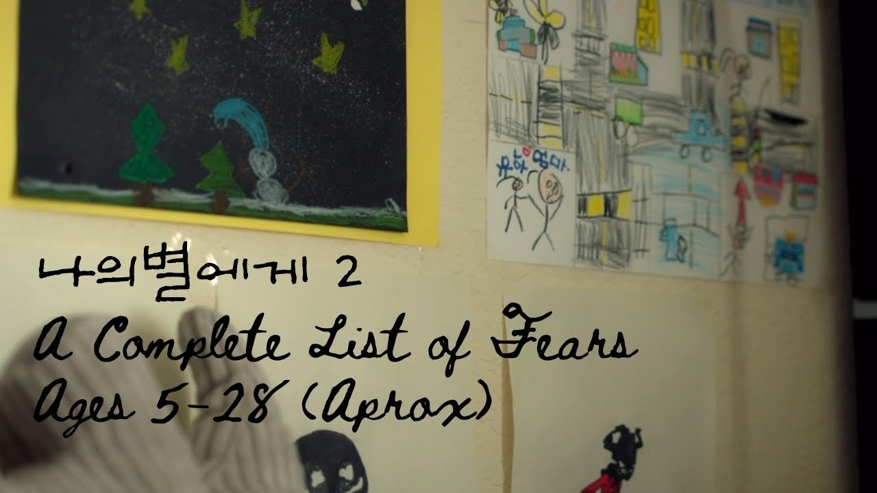 To My Star 2 - A Complete List of Fears