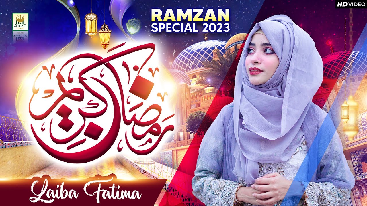Laiba Fatima | New Ramzan Nasheed 2023 | Ramzan Shareef Hai | Beautiful video| Aljilani Studio