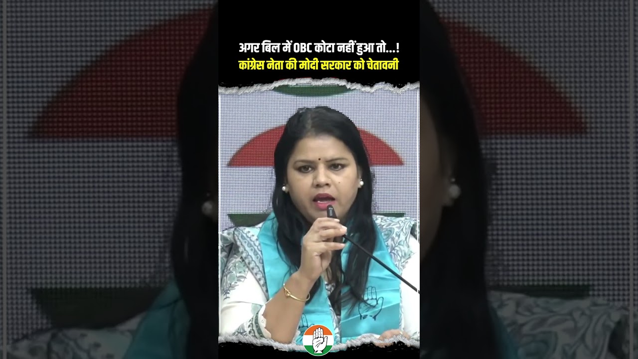 मोदी सरकार को खुली चेतावनी 🔥🔥| Congress