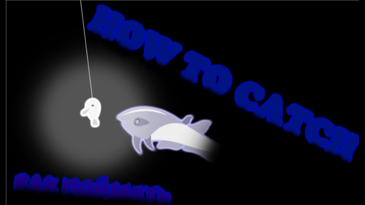 Cat goes fishing | Кэт гоес фишинг HOW TO CATCH BULDEATER КАК ПОЙМАТЬ ПОЖЫРАТЕЛЯ ЛАМПОЧЕК