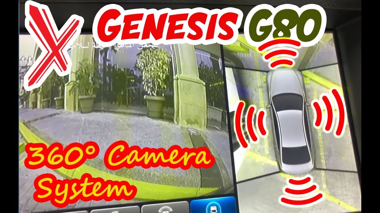 تركيب كاميرات ال°360 للجينيسس °360Camera System Upgrade for Genesis G80