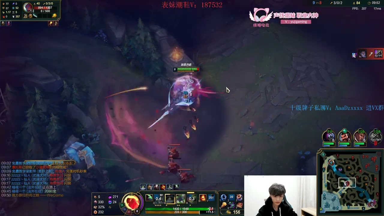 Beifeng Akali vs Yone CN server E4