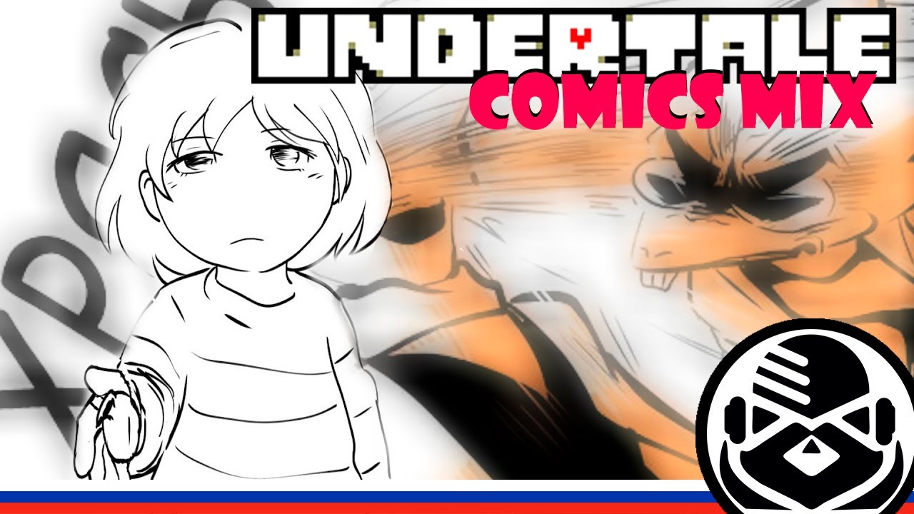 Undertale Comics MIX [ RUS DUB By E&bull;NOT TIME ] Жираф в здании!