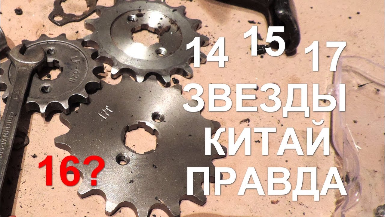 Bajaj Avenger 220. Китайские звезды убивают мотор! Что и как ставить?