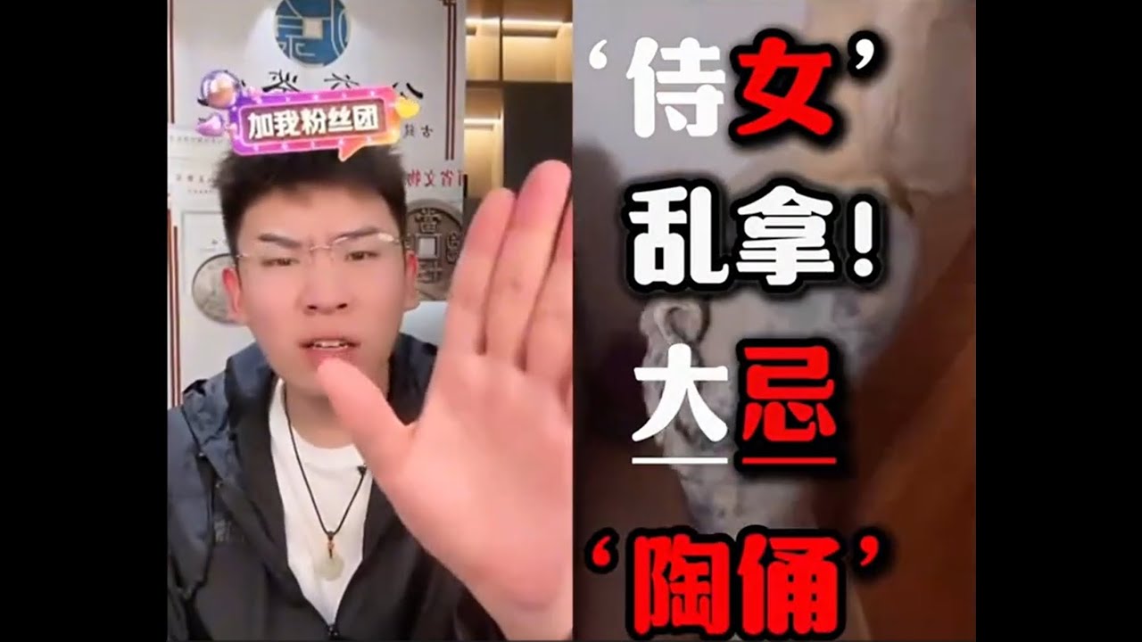 听泉鉴宝之恐怖连线集合-侍女、恐怖娃娃、赶尸人、照妖镜、尸水玉