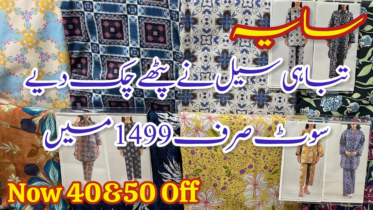 Saya Sale Flat 60% OFF Biggest Sale || Saya Sale Today