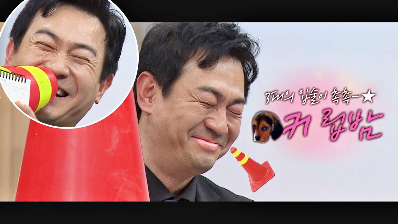 몸소 시범 보여준 박용우(Park Yong Woo) 상무💋ㅋㅋ 80년 사용 가능한 🐶커 립밤! 아는 형님(Knowing bros) 314회 | JTBC 220108 방송