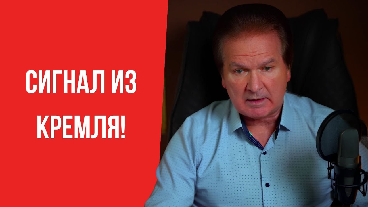 Последний шанс: Кремль заговорил о мире Где для Украины опасность / Шведц