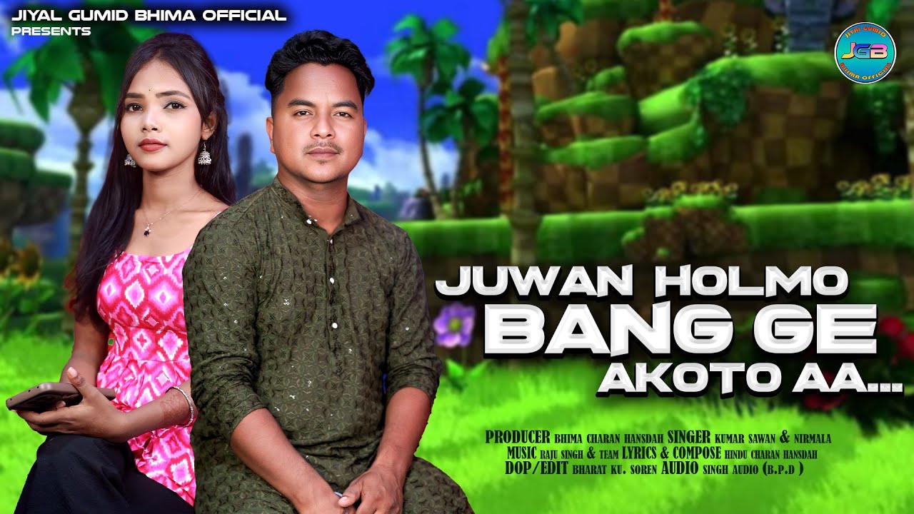 JUWAN HOLMO BANG GE AKOTO AA // SANTALI STUDIO VERSION VIDEO SONG // JIYAL GUMID BHIMA OFFICIAL //