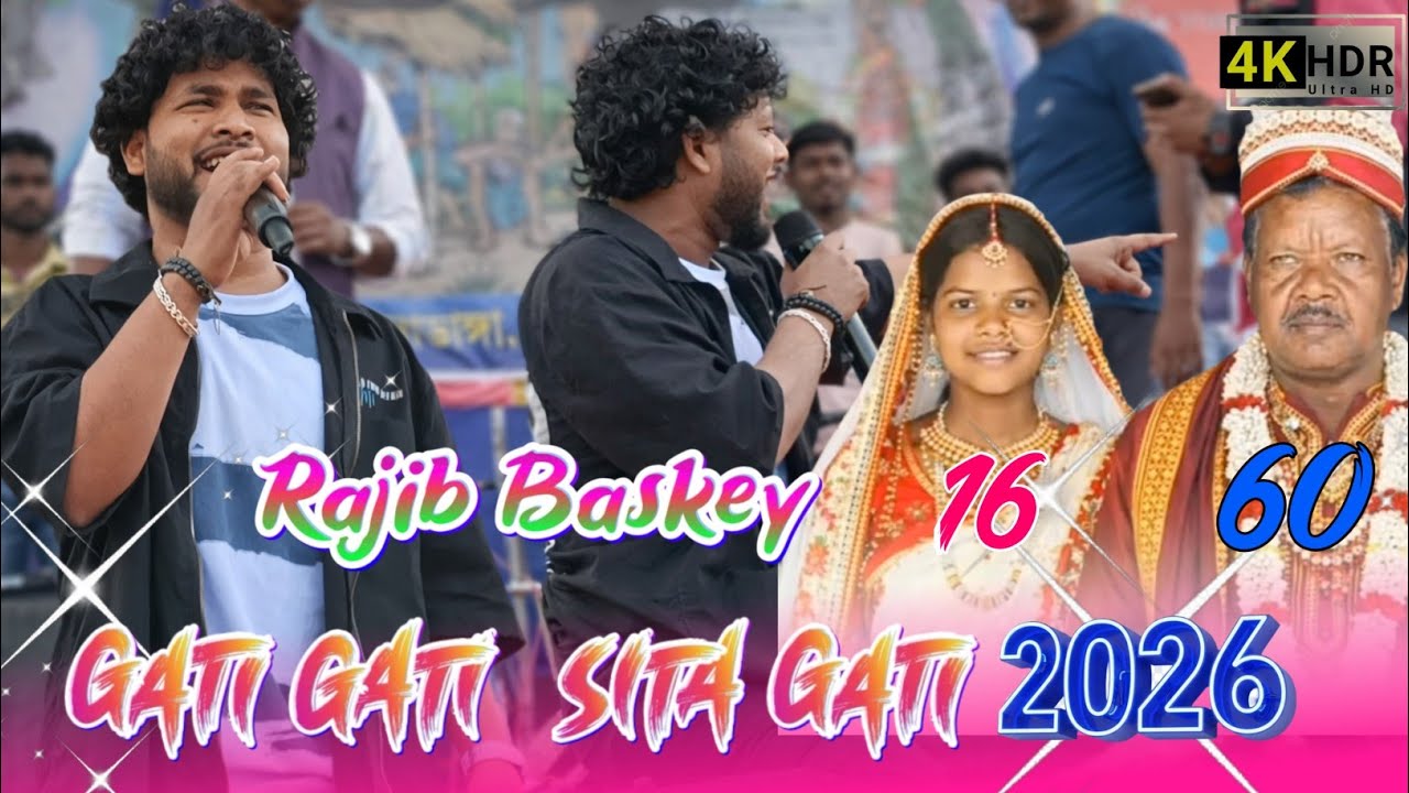 Gati Gati Sita Gati || Rajib Baskey Hit Song || New Santali Orchestra Video 2026 Sonadanga
