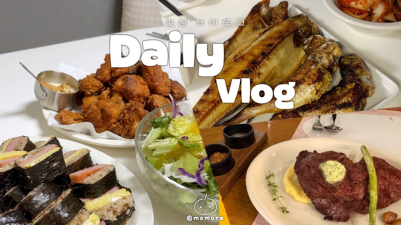 SUBㅣ🐟간만의 요리 브이로그ㅎㅎ🧑‍🍳ㅣ생선구이·가라아게·미디어아트·무스비·뷔페ㅣdaily Vlog🍎