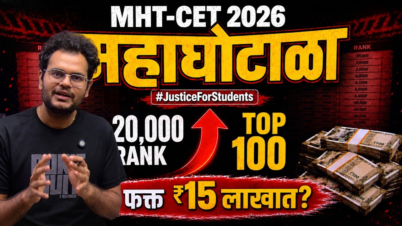 Rank 20,000 student in Top 100 ? 🚨  | MHT-CET 2026