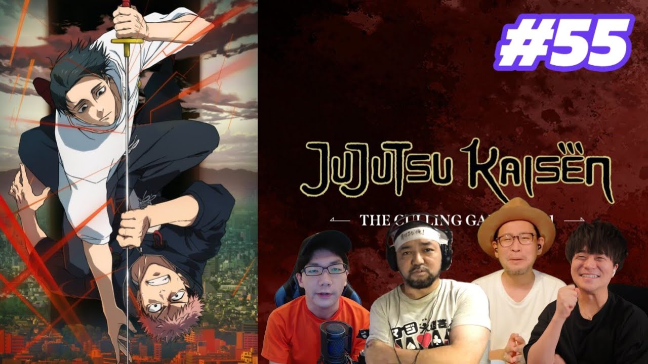 Jujutsu Kaisen Season 3 Episode 8 (55) |  Japanese Anime Reaction Mashup