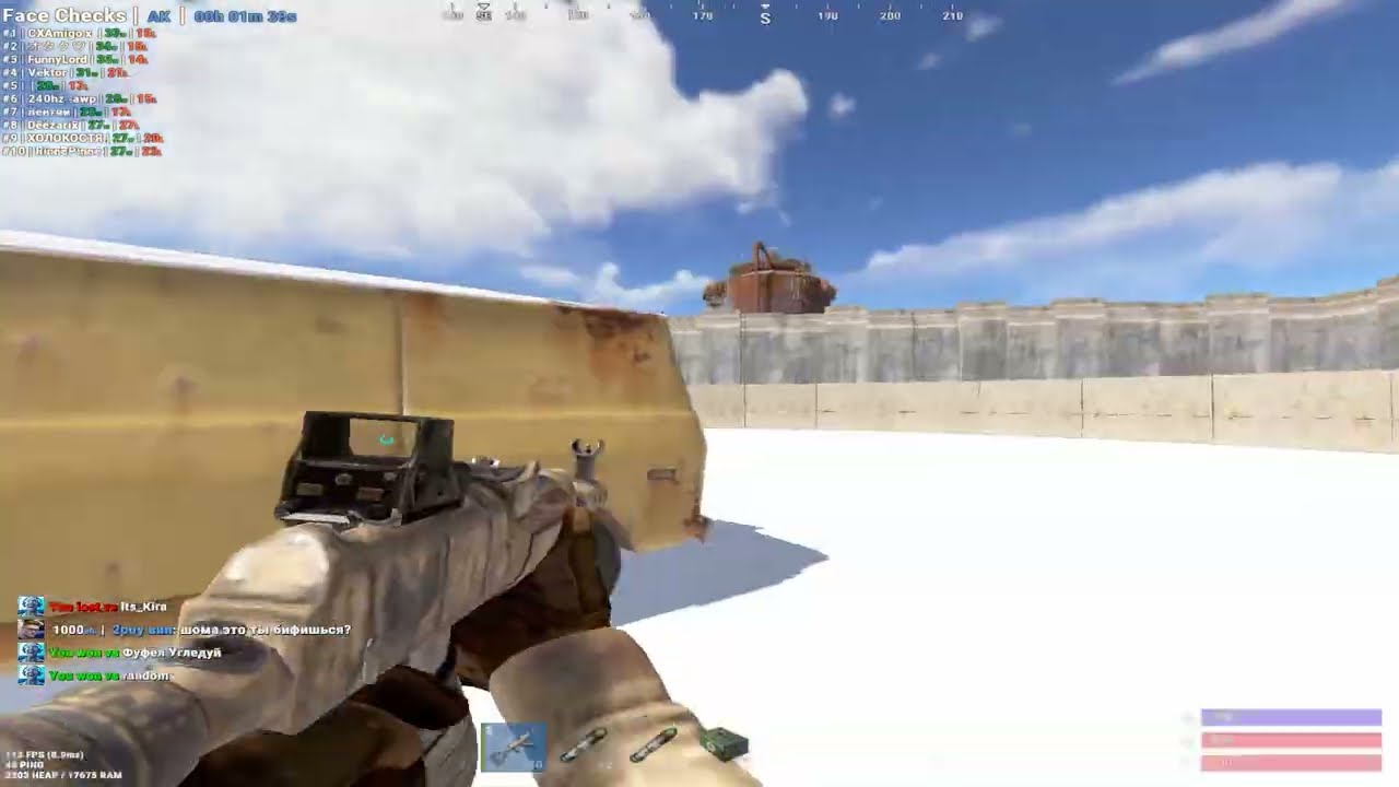 марабу highlights