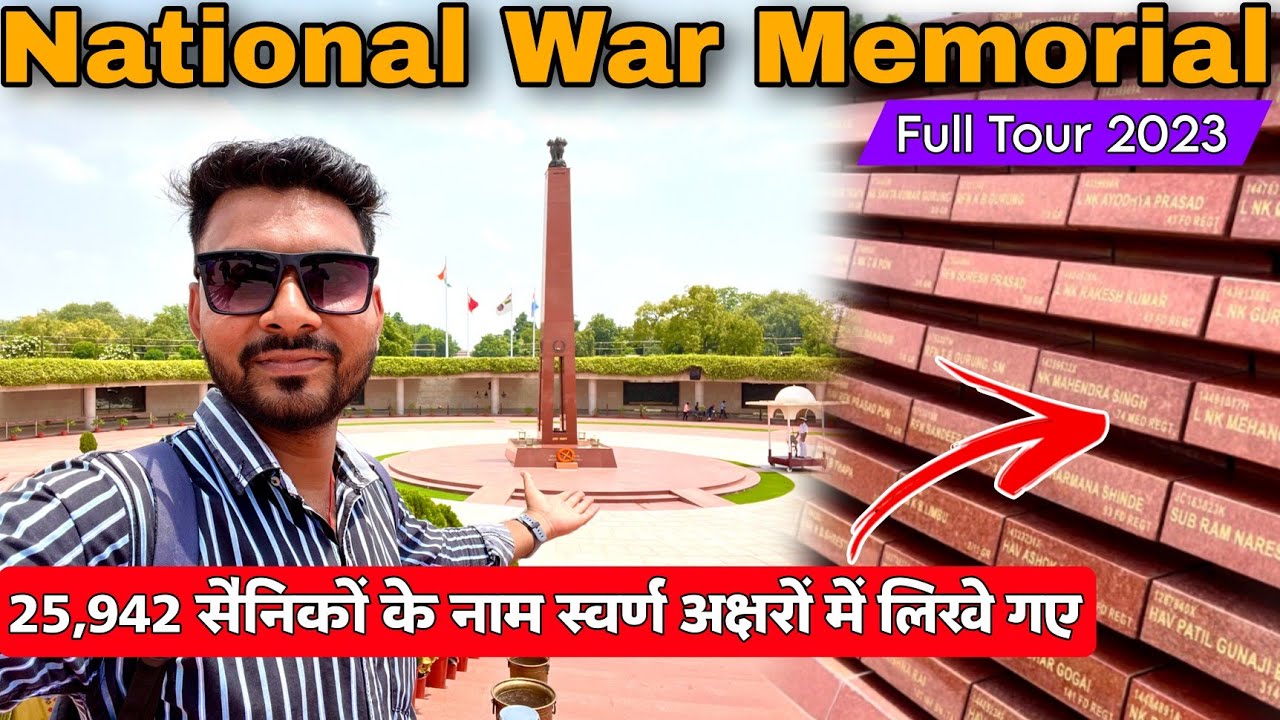 National War Memorial | National War Memorial Delhi Tour | Independence Day Vlog | @JitenderMaurya