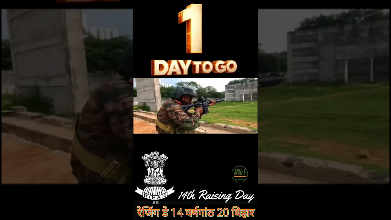 Resing Day Bihar Regiment Danapur | Army Resing Day Bihar 