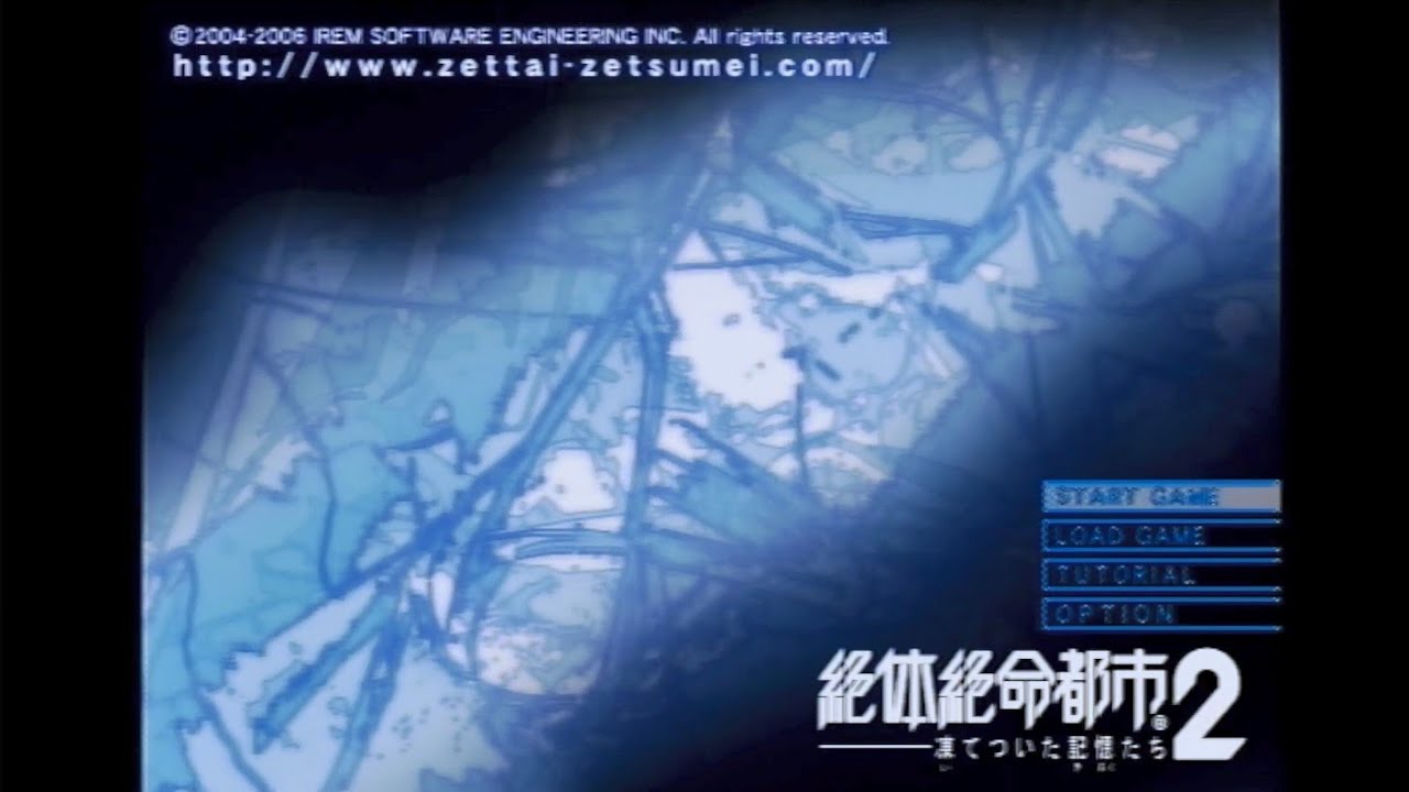 ＃1【コンパスコンプの為にチュートリアルをやる】絶体絶命都市2 -凍てついた記憶たち- を実況プレイ