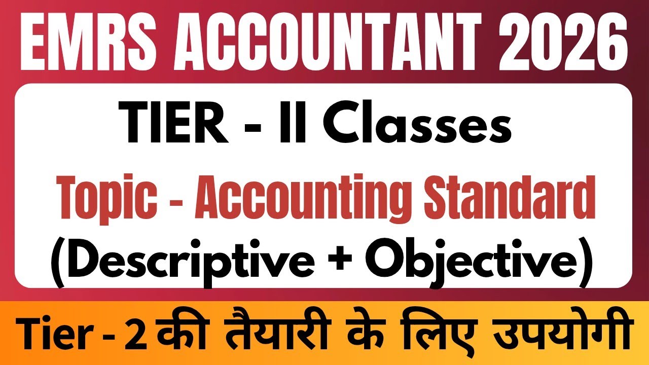 EMRS Accountant Classes | Accounting Standards (लेखांकन मानक) | EMRS Accountant Tier 2 Classes 