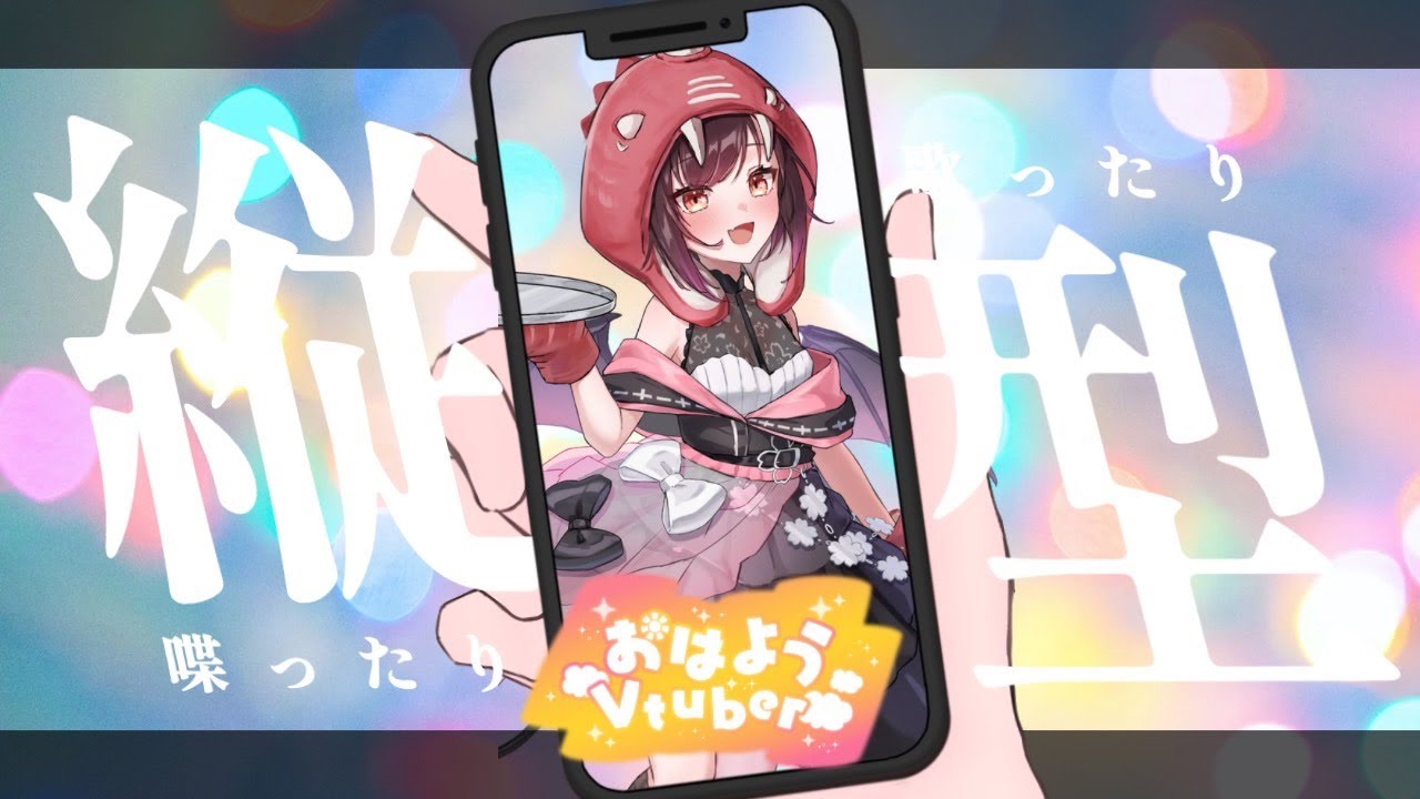 【＃朝歌雑ラジオ 】木モ二おさきラジオ♥【SakumaSaki🌸朔間咲】