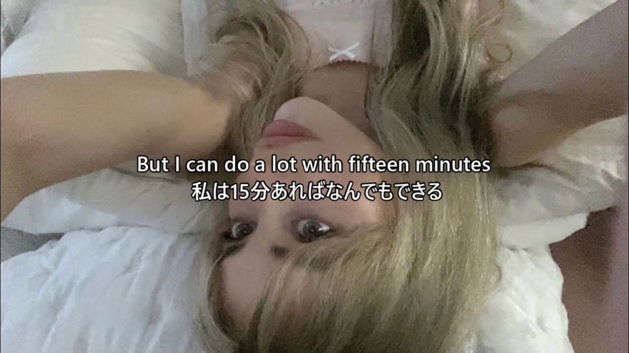 【和訳】15 Minutes / Sabrina Carpenter