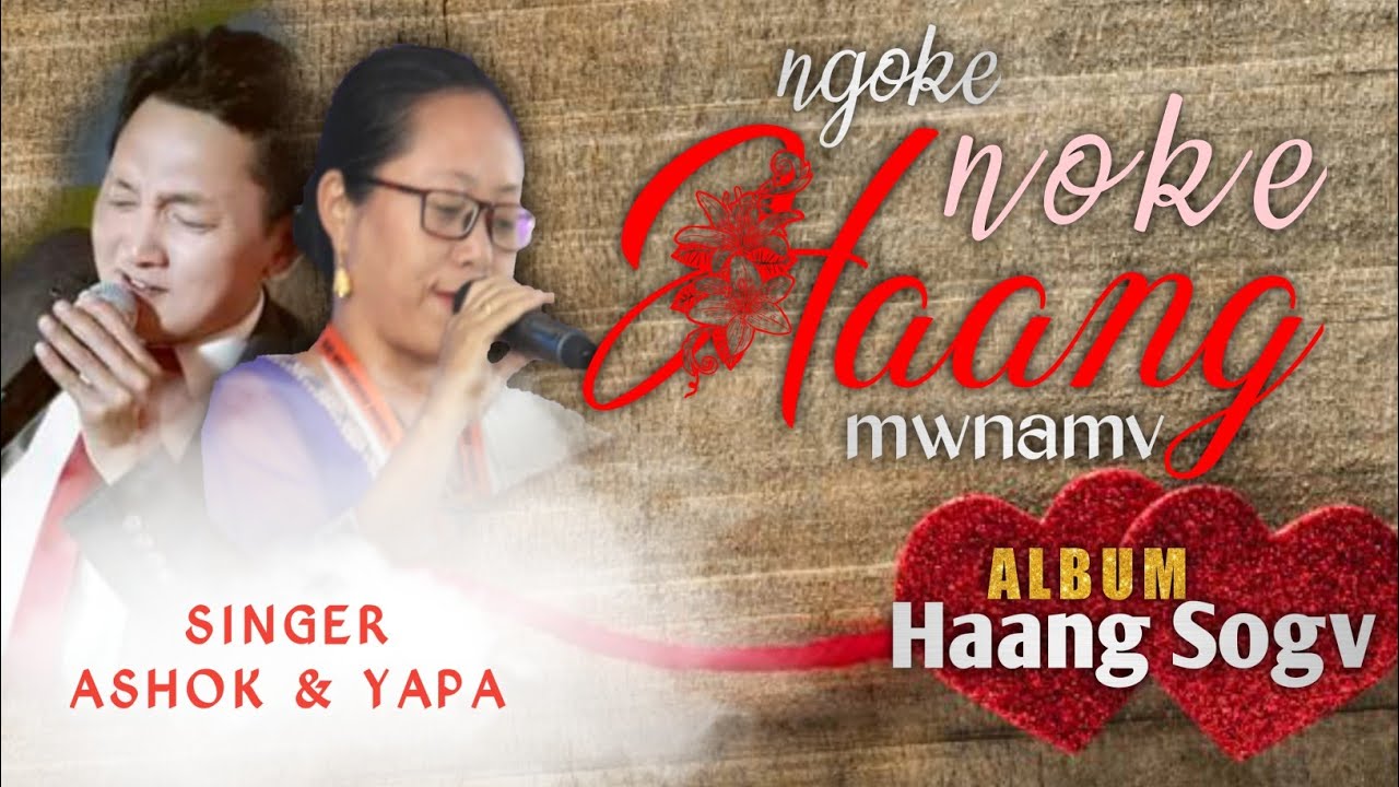Ngoke Noke |Album-Hang Sogv|Singer-Ashok & Yapa