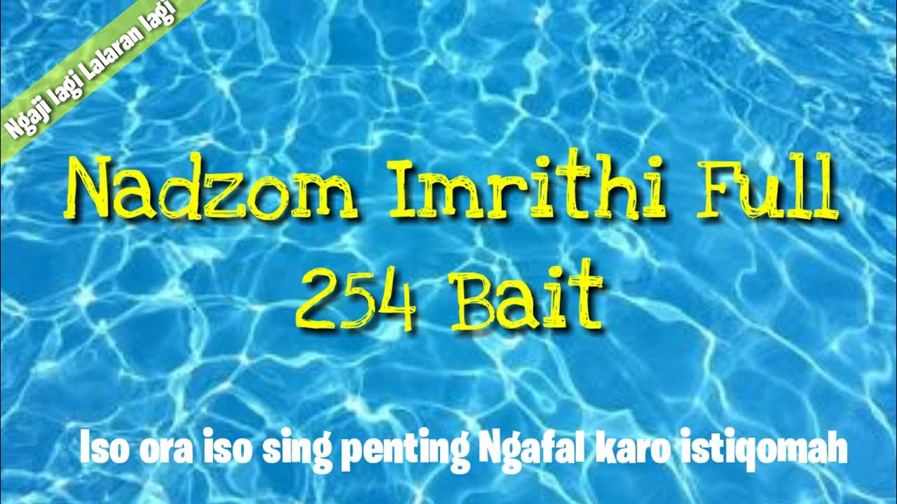 Nadhom Imrithy full | Nazom imrithi full | Nadzom Imrithi full