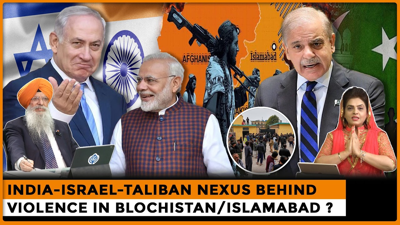 India-Israel-Taliban Nexus Behind Violence in Blochistan/Islamabad ?? |Dr. Amarjit Singh