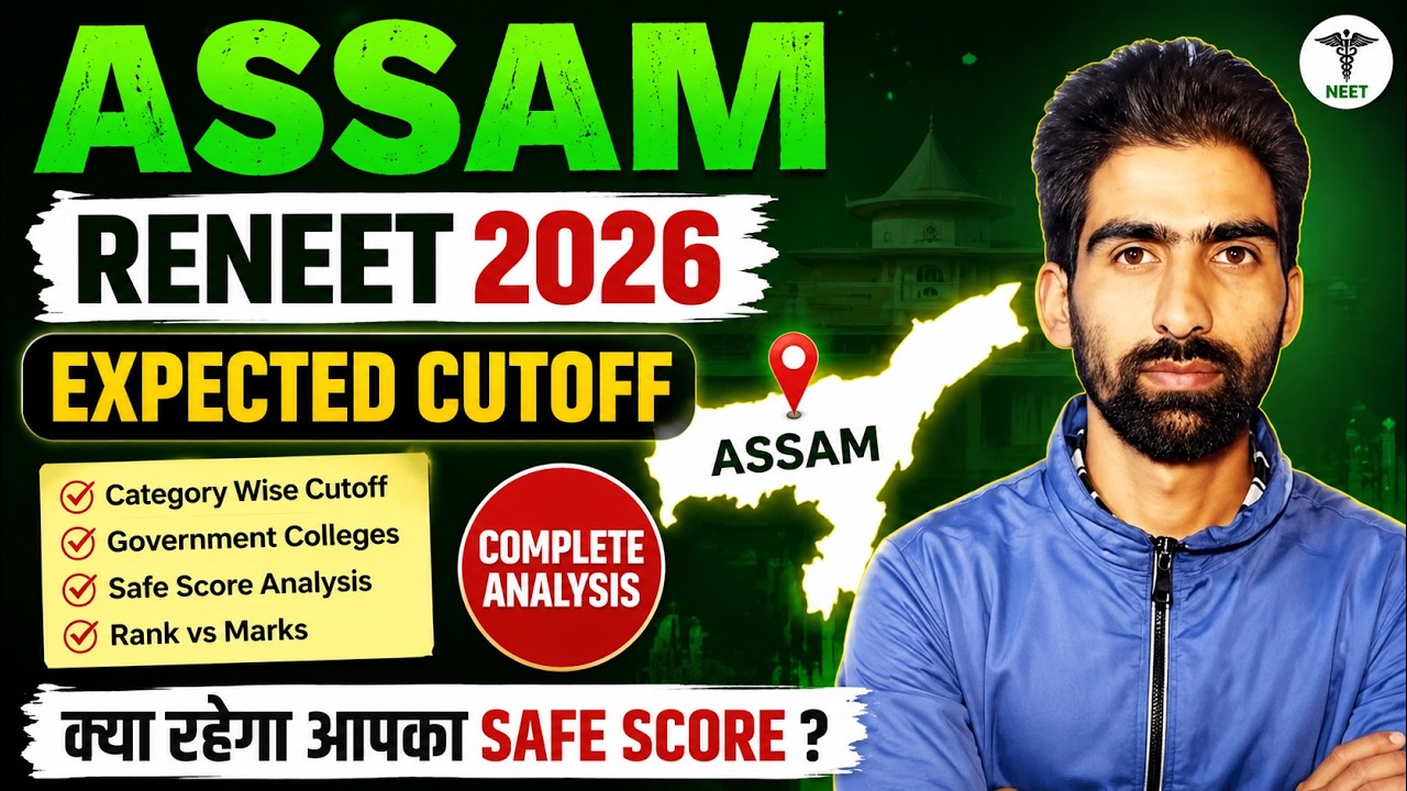 🚨 ASSAM RENEET 2026 Expected Cutoff | Category Wise MBBS Cutoff 🔥 Safe Score & Government College
