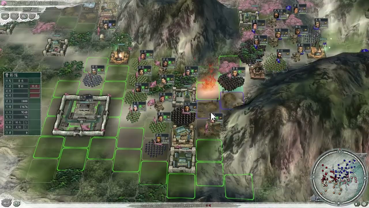 三國志11玩家對戰｜(2v3) 菜鳥 vs. 老鳥 #40 壽春開始大爆射