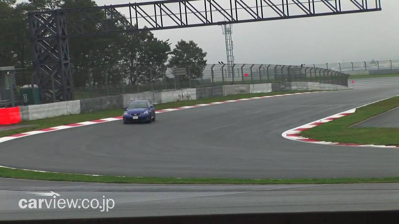 Lexus IS Fは演出過剰気味? 富士スピードウェイ試乗